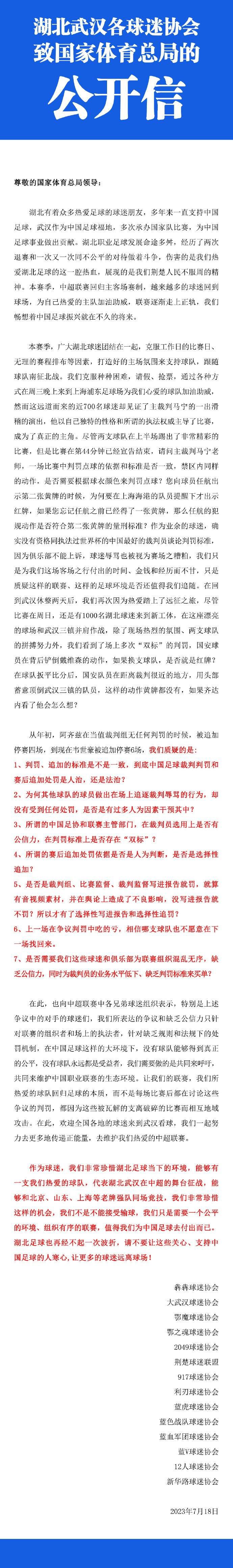 而阿修罗界还有另一组力量信奉自然法则的叛军，他们坚信善与爱才是获得幸福的不二法门，他们的使命就是阻止阿修罗王的打天之举